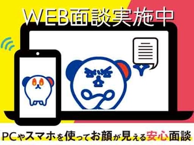 17時まで勤務OKの食品の包装・箱詰め