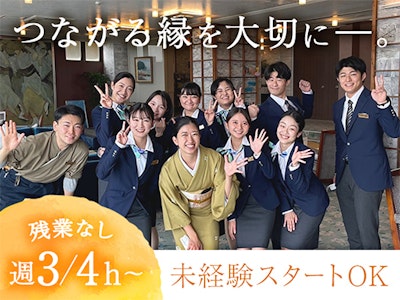 株式会社かいげつの画像・写真