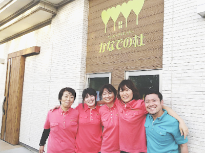 株式会社かなでの杜の画像・写真