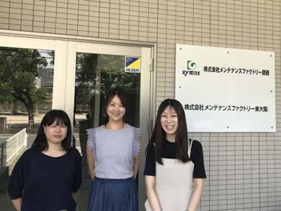 株式会社メンテナンスファクトリー関西の画像・写真