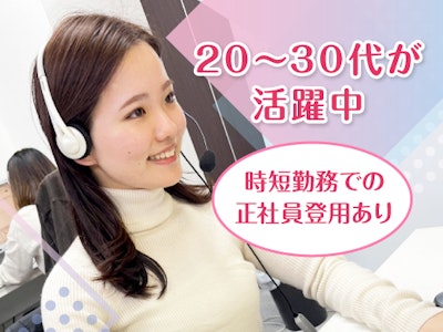 株式会社サブスクセールスパートナーの画像・写真