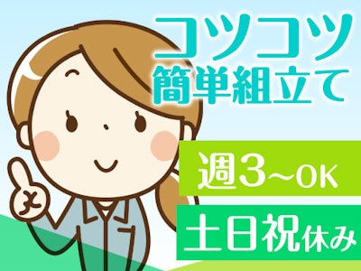 松商工業株式会社の画像・写真