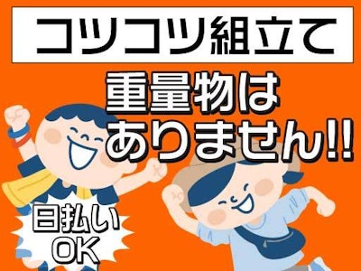 松商工業株式会社の画像・写真