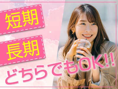 松商工業株式会社の画像・写真