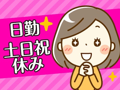 松商工業株式会社の画像・写真