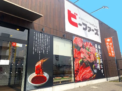 職場の画像