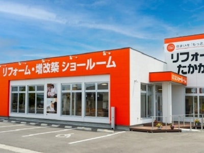 株式会社タカカツホールディングスの画像・写真
