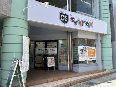 職場の画像