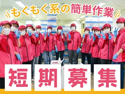 株式会社京都一の傳の画像・写真