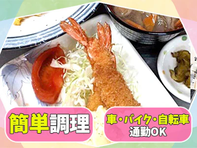 職場の画像
