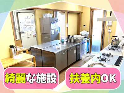 職場の画像