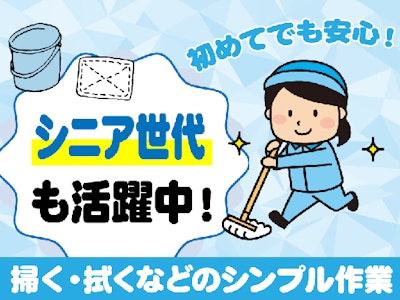 ユニティ株式会社の画像・写真