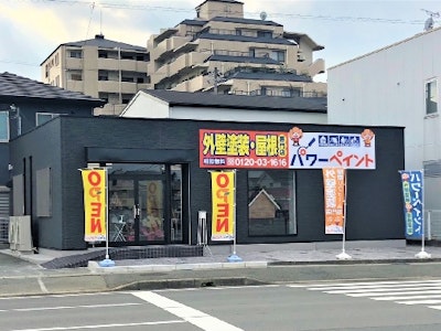 有限会社シンキ塗工の画像・写真