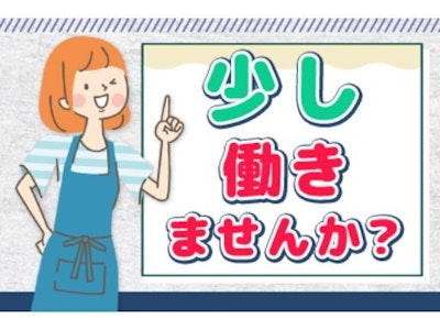 株式会社ダイオーズの画像・写真