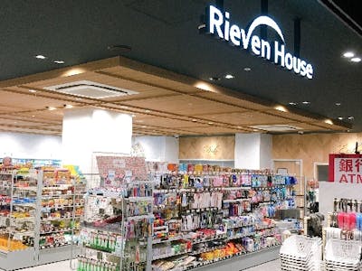 Rieven House(リーベンハウス)新宿ガーデンタワー店　(泉レストラン株…の求人画像