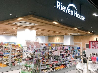 Rieven House(リーベンハウス)大崎ツインビル店　(泉レストラン株式会…の求人画像