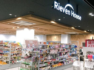 Rieven House(リーベンハウス)三田ツインビル店　(泉レストラン株式会…の求人画像