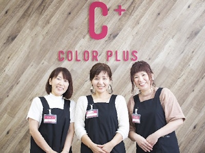 主婦(夫)歓迎のヘアカラー専門店の美容師（カラーリスト）