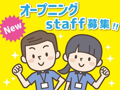 16時まで勤務OKの施設内での清掃・ベッドメイク・洗濯業務