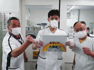 17時まで勤務OKの名古屋市立大学病院でのリネン類の回収業務