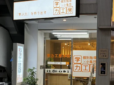 株式会社クロスコミュニケーション