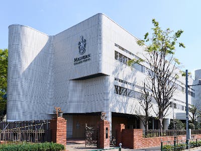 Malvern College Tokyo株式会社の求人画像