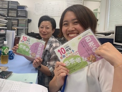 株式会社アスピカの画像・写真