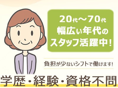 アルファクラブ株式会社の画像・写真