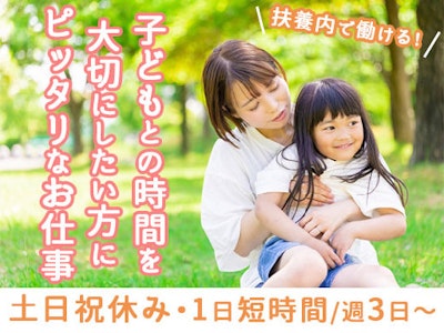 アルファクラブ株式会社の画像・写真