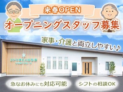 アルファクラブ株式会社の画像・写真