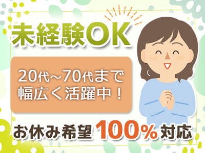 アルファクラブ株式会社の画像・写真