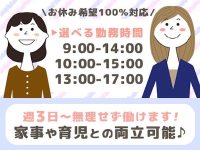 アルファクラブ株式会社の画像・写真