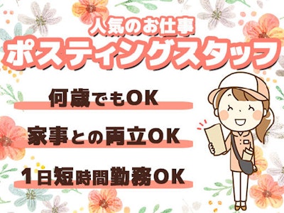 アルファクラブ株式会社の画像・写真