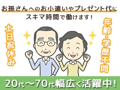 アルファクラブ株式会社の画像・写真