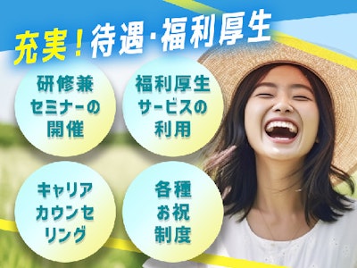 株式会社アソウ・ヒューマニーセンターの画像・写真