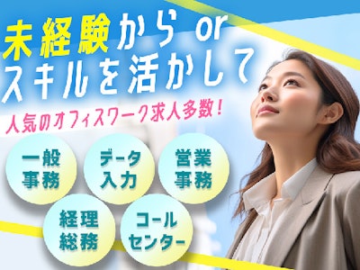 株式会社アソウ・ヒューマニーセンターの画像・写真