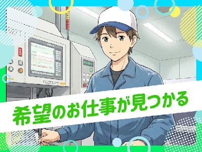 ウレタン製品の外観検査・補修作業