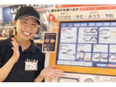 株式会社ヤンチャフーズの画像・写真