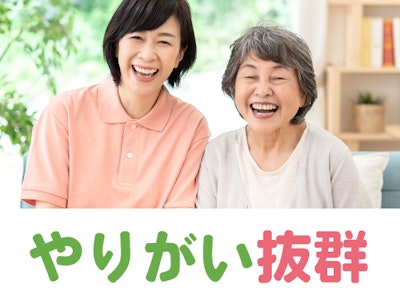 メディケア・ヒューマン株式会社の画像・写真
