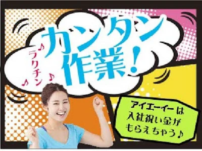 職場の画像
