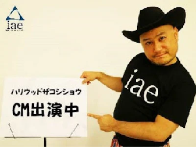 職場の画像