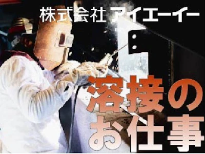 職場の画像