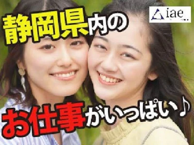 給食スタッフ
