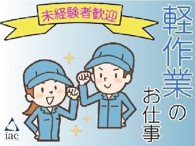 17時まで勤務OKの検査