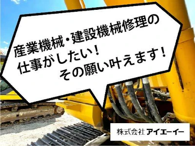 職場の画像