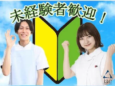 職場の画像