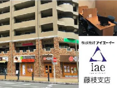 職場の画像