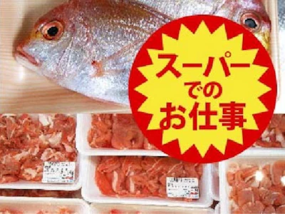 株式会社アイエーイー