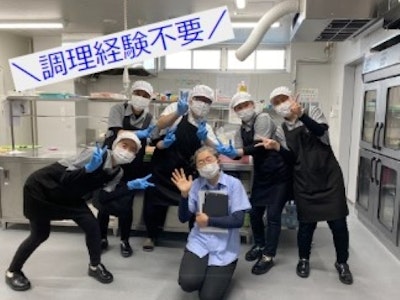 医療法人社団焔の画像・写真