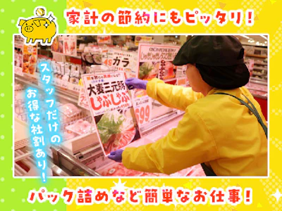職場の画像
